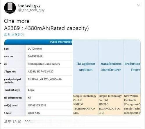 se3最新爆料 电池,革命性电池技术引领未来能源变革”